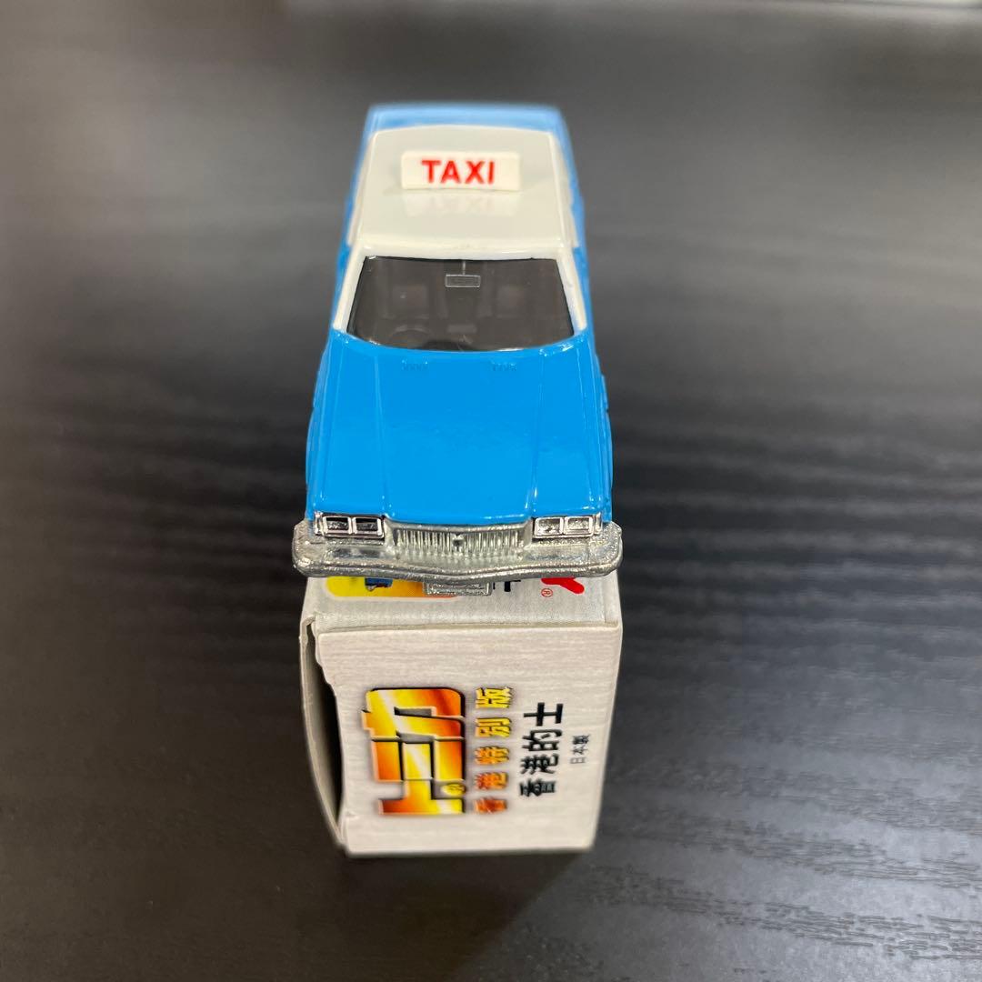 トミカ トヨタクラウン 2800ロイヤルサルーン 香港タクシー　管理番号49