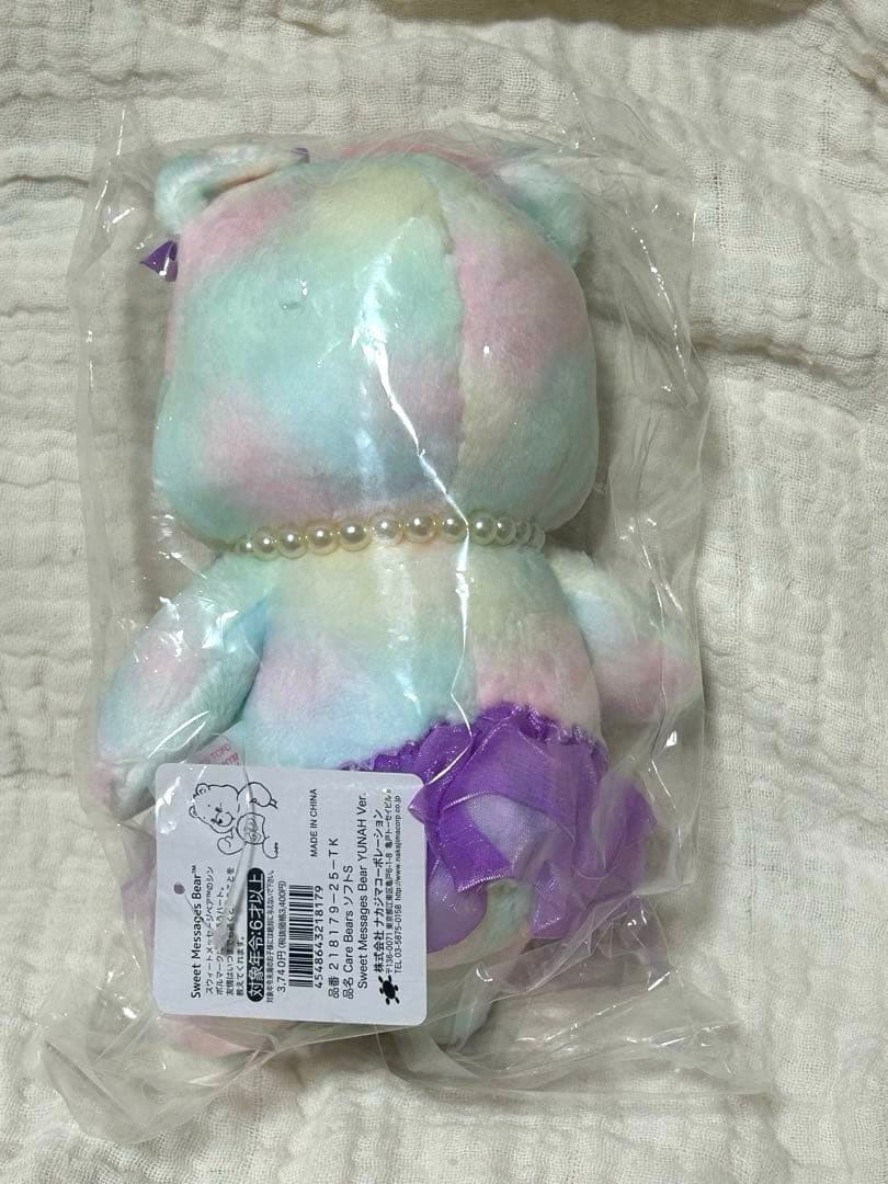 【バラ売り可】【新品】ILLIT ケアベア　ぬいぐるみ　5体セット　アイリット