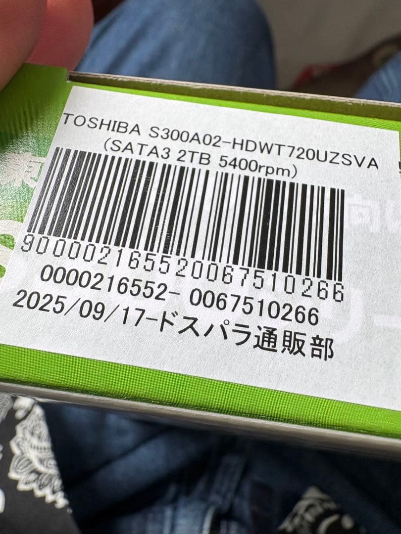 売りきり　東芝　S300A02 2TB HDD 監視カメラ　玄人志向　ケース