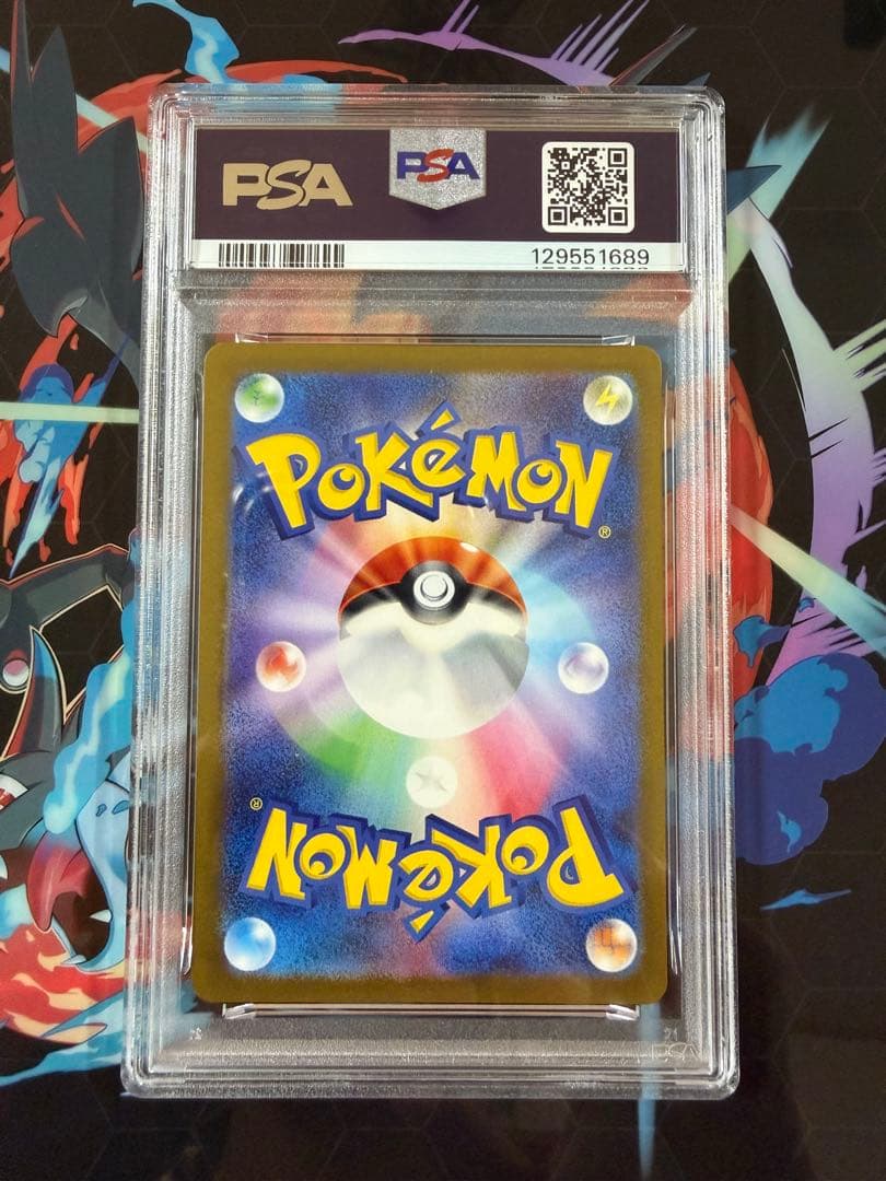 ロケット団のサカキ #270 PSA 10 BOSS