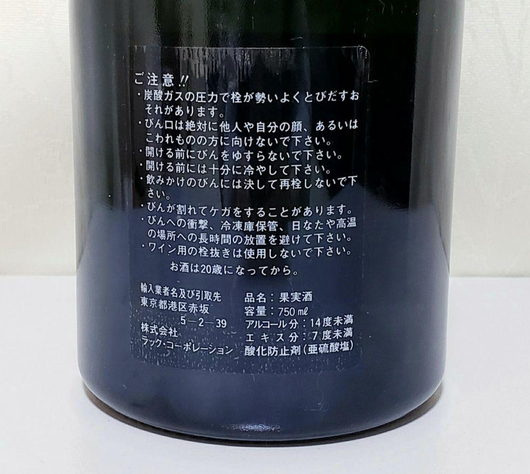 サロン ブラン ド ブラン 1995 希少ヴィンテージ シャンパーニュ