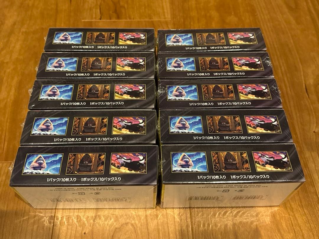 新品未開封シュリンク付き！MEGAドリームEX ×10BOX