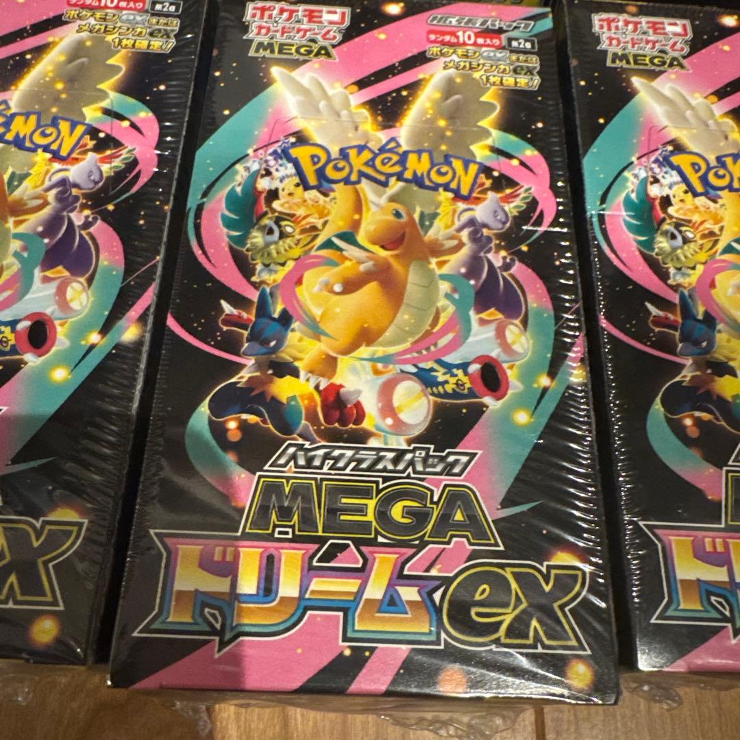 新品未開封シュリンク付き！MEGAドリームEX ×10BOX
