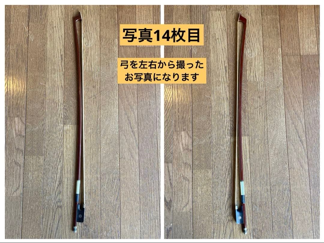 【弓・収納袋付き】エレクトリックチェロ サイレントチェロ 木製 匿名配送