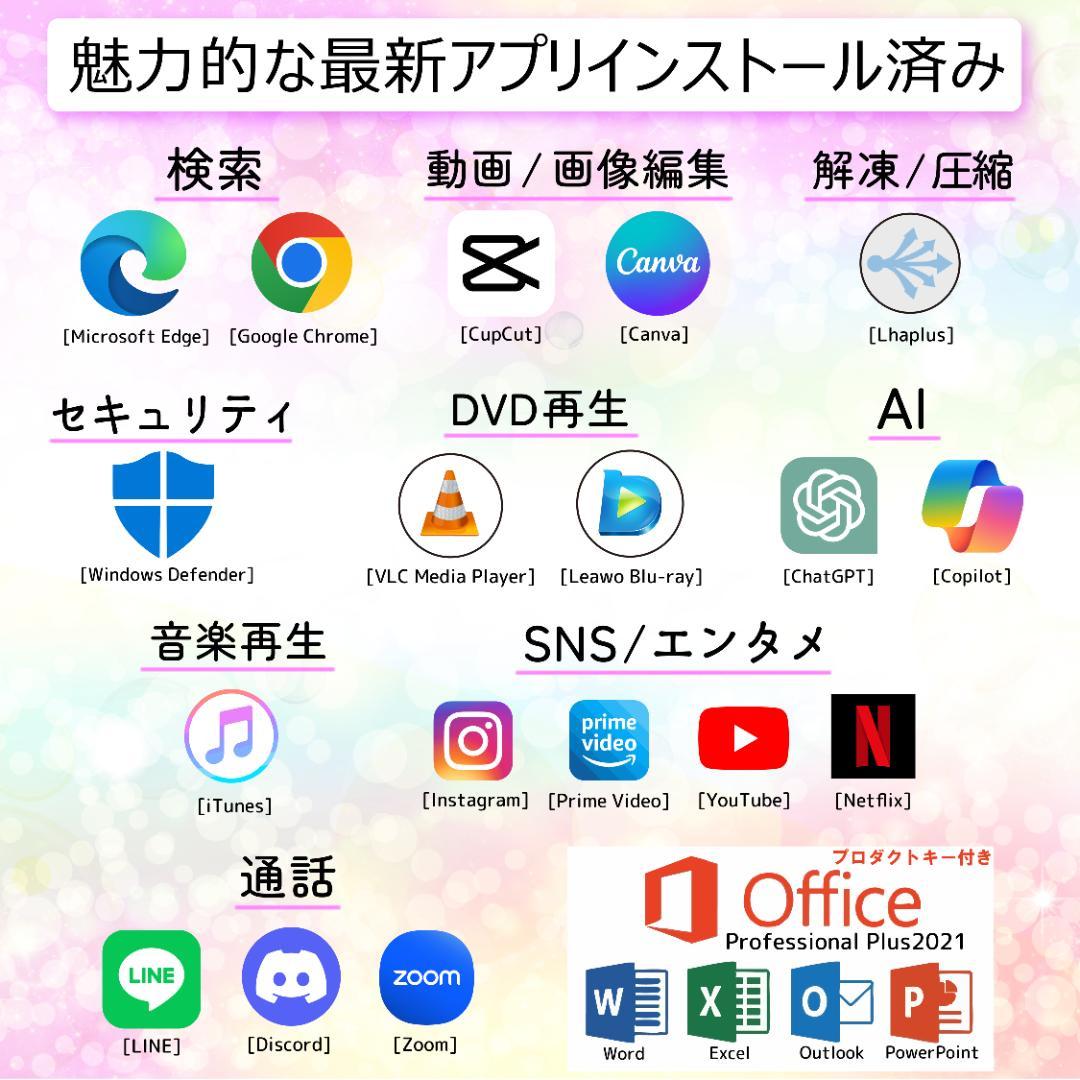 NEC LAVIE i7 SSD＋HDD メモリ16G タッチパネル ノートPC