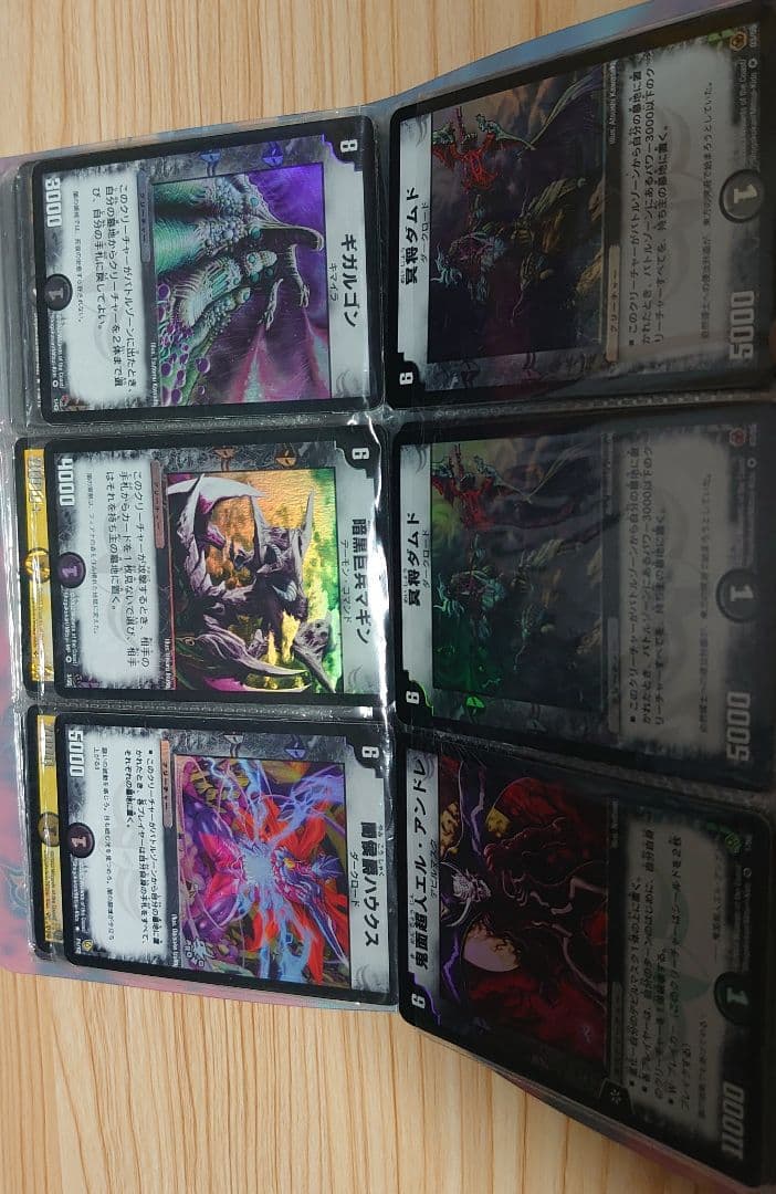 デュエルマスターズ プレイ用