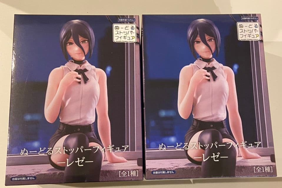 チェンソーマン レゼ ぬーどるストッパー 2点セット