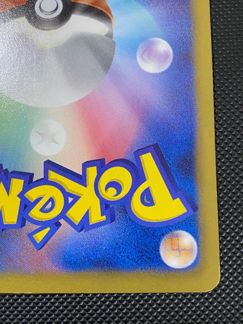 フウロ　sr bw アンリミテッド版　おまけ付き　ポケモンカード