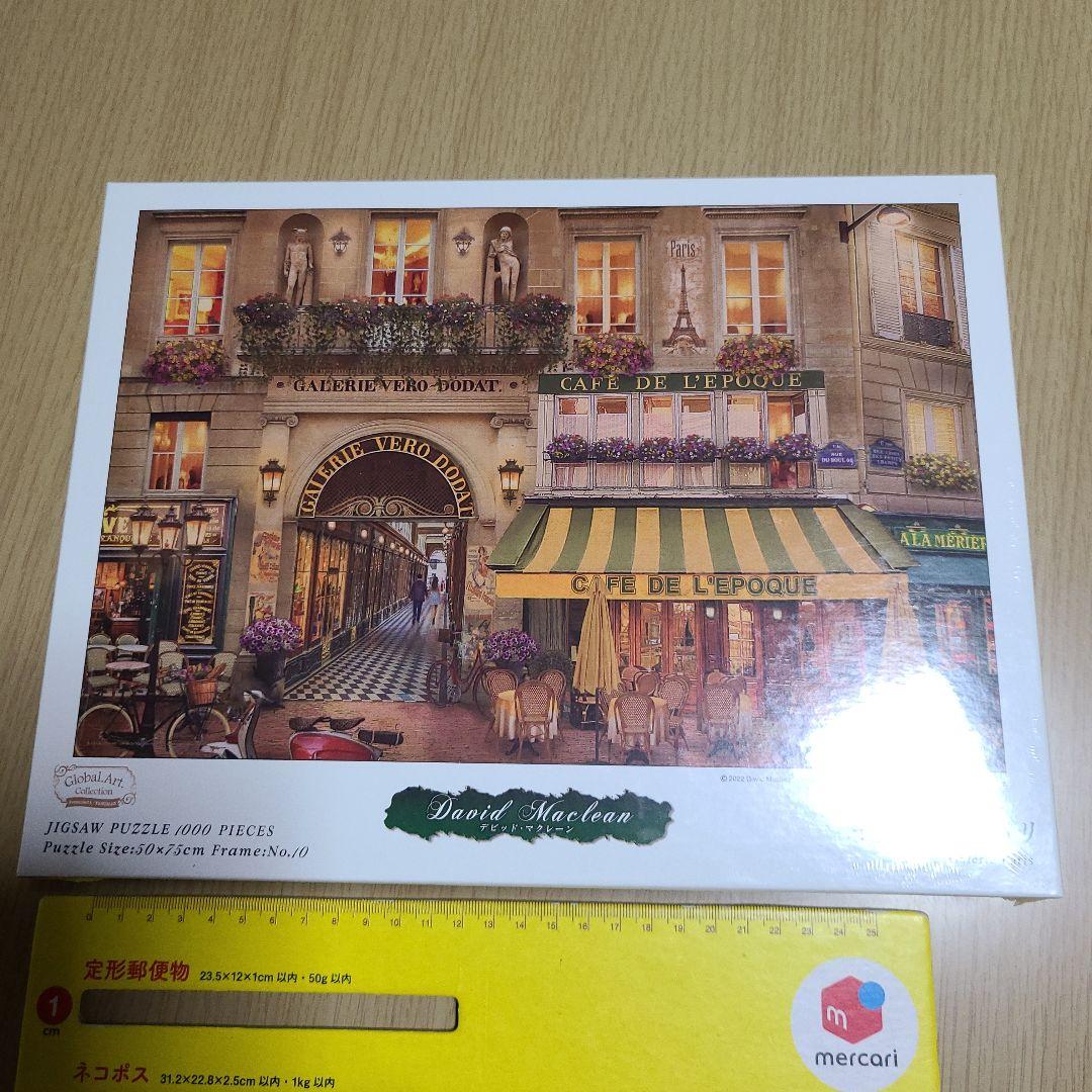 ジグソーパズル　8個　1000ピース×5　500ピース2×1　300ピース×2