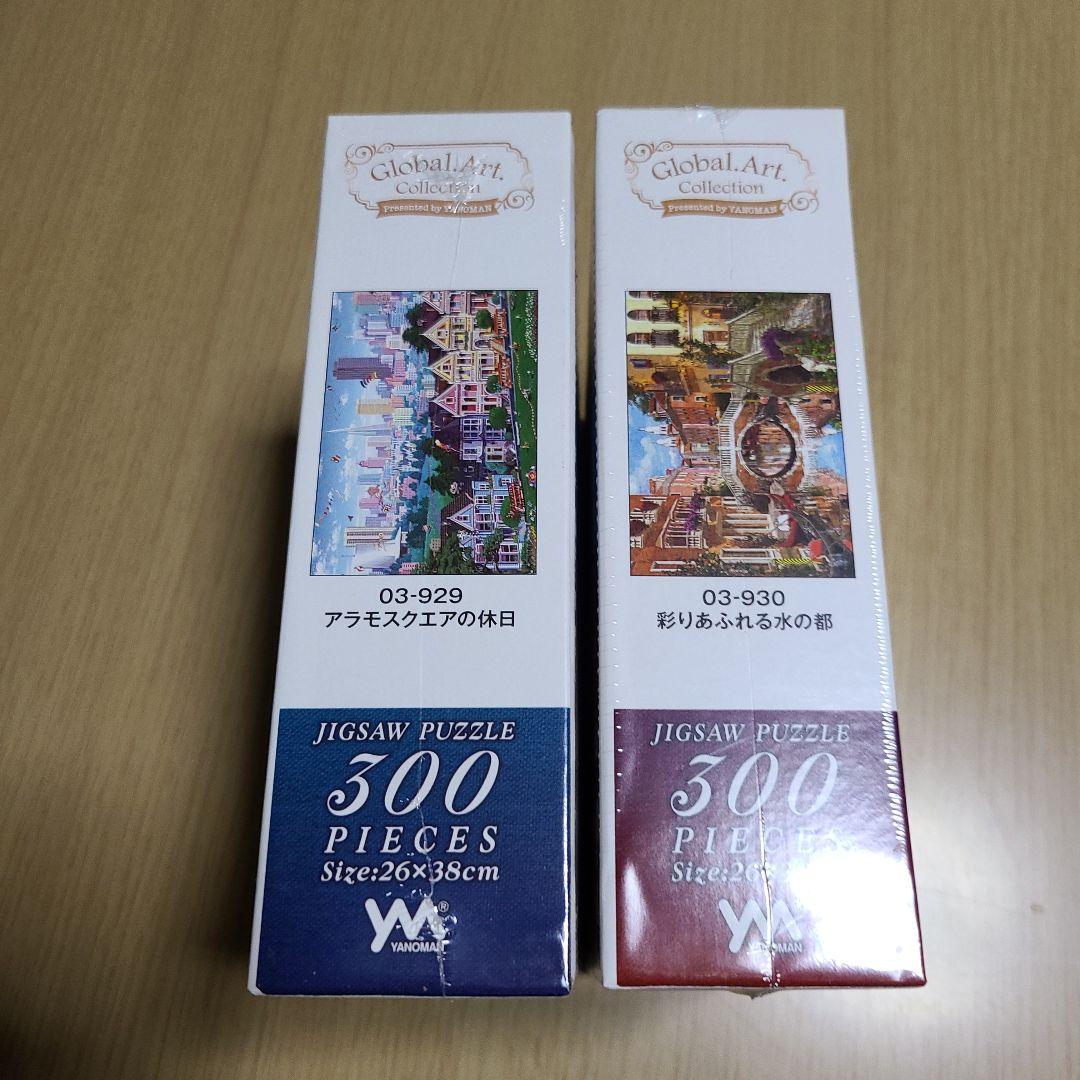 ジグソーパズル　8個　1000ピース×5　500ピース2×1　300ピース×2