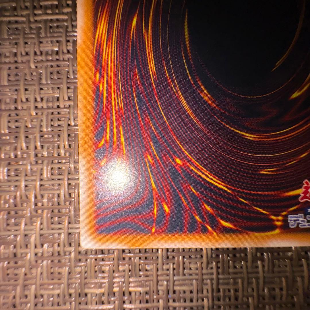 遊戯王　青眼の白龍　レリーフ