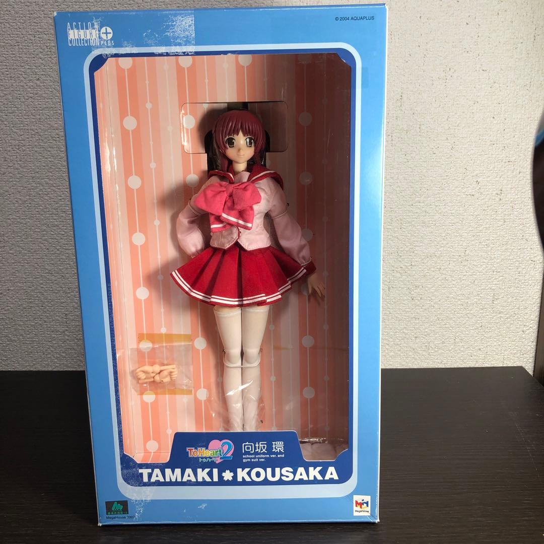 向坂環 制服・体操服Ver. ToHeart2 アクションフィギュア ドール