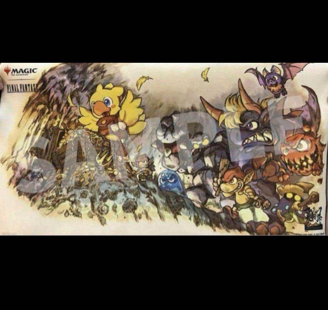 マジック大戦祭 チョコボ プレイマット 宝物