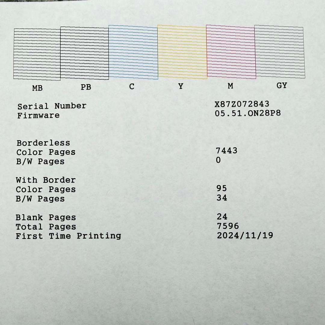 EPSON　EW-M873T　インクジェットプリンター　エコタンク