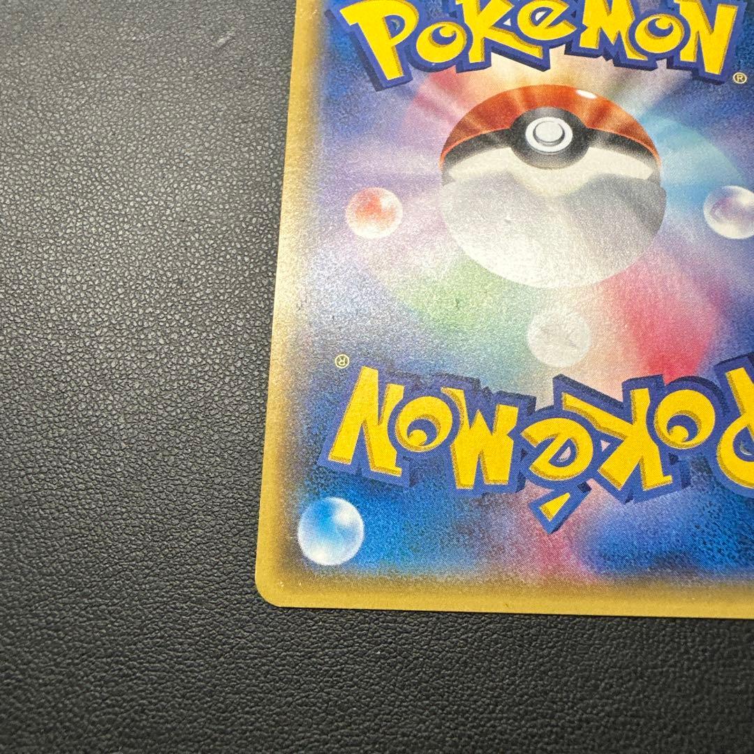 イベルタルEX ポケモンカード 170HP 187/171