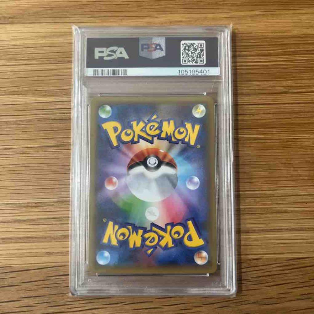 1*6様 【PSA10】リザードン プロモ S8a-P 001/025 25th