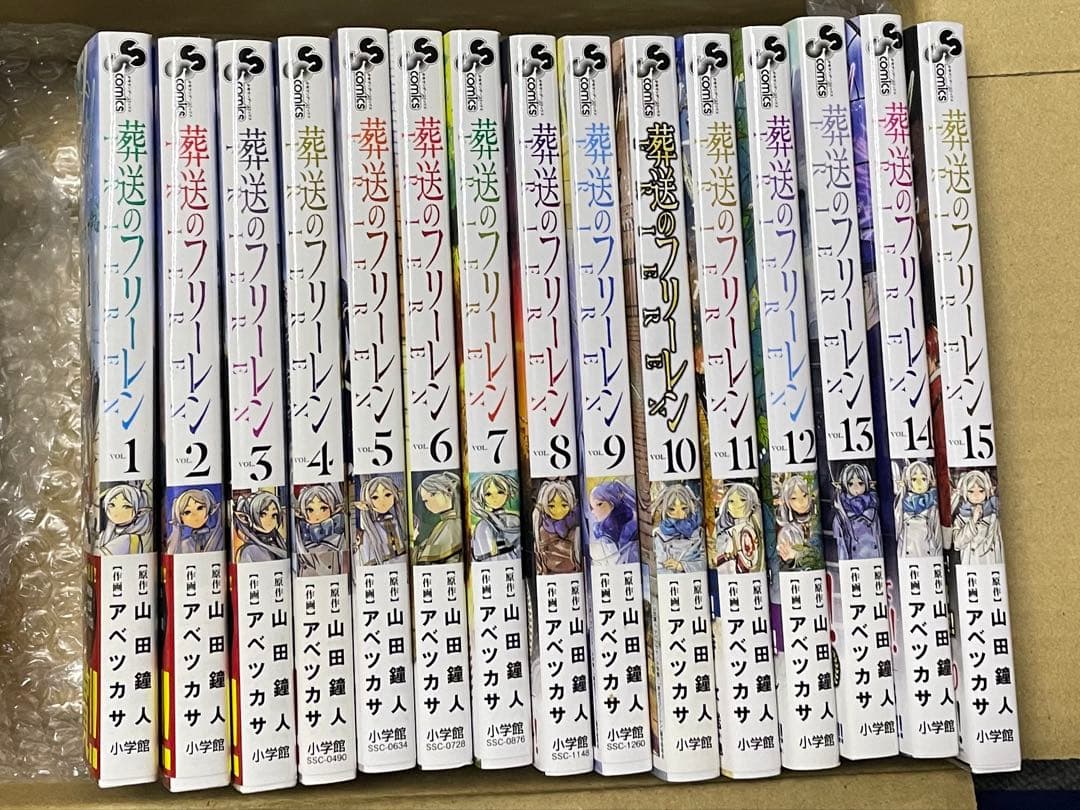 葬送のフリーレン 全15巻セット【全巻帯付き】