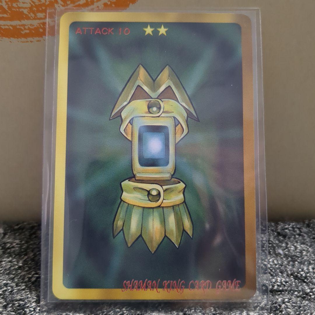 シャーマンキング　prize-010　葉