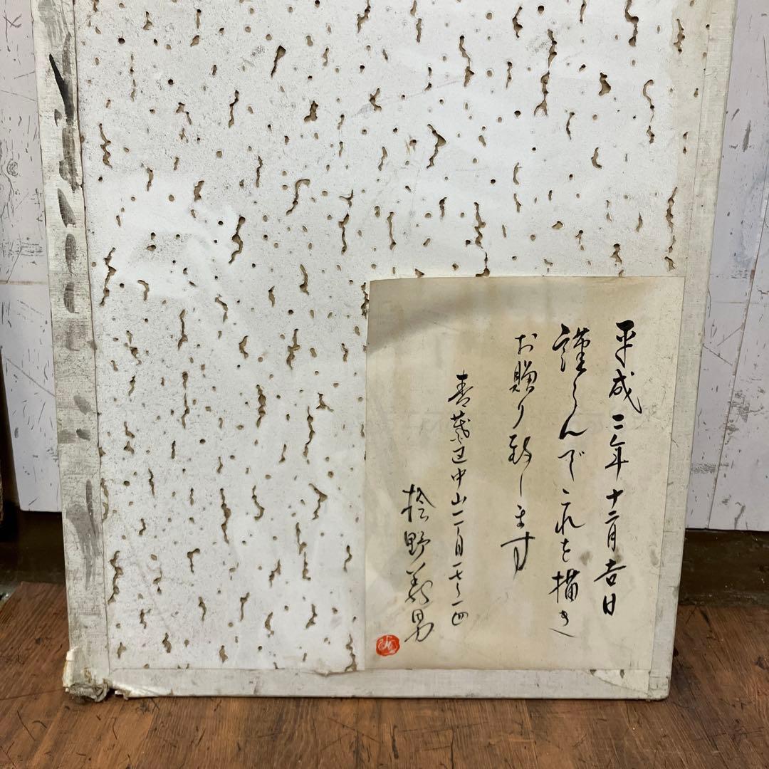 河童 かっぱ カッパ 水墨画 墨絵 肉筆 真筆 原画 骨董 古美術 書画 日本画