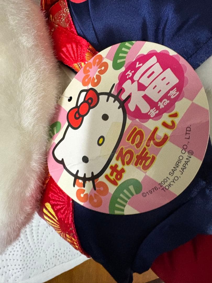 サンリオ ハローキティ 正座 ぬいぐるみ ドール 座布団 和風 お正月　新品