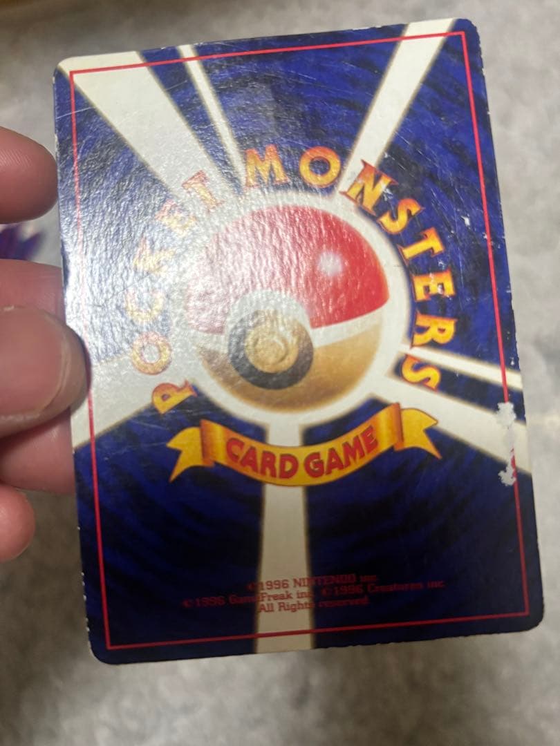 ポケモンカード　旧裏　拡張シート　まとめ