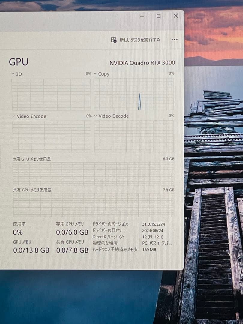 その他ノートPC本体 Dell Precision 7750 i7-10750H 16GB 512GB