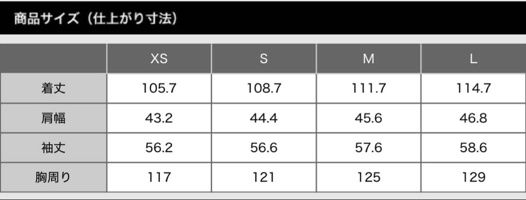 プラステ　シャギーチェスターコート