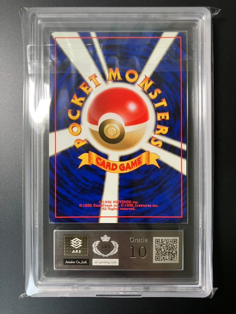 【ARS10】　フリーザー　旧裏　ポケモンカード