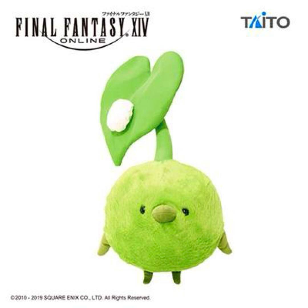 ファイナルファンタジーXIV コロポックルぬいぐるみ ユキンコぬいぐるみ