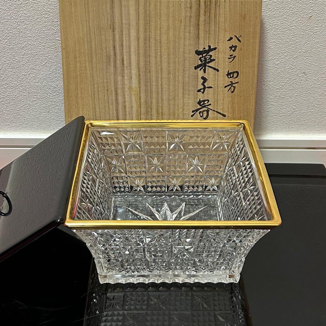 義山四方水指　茶道具懐石茶箱鵬雲斎坐忘斎淡々斎即中斎七事式而妙斎香合水指棗茶碗