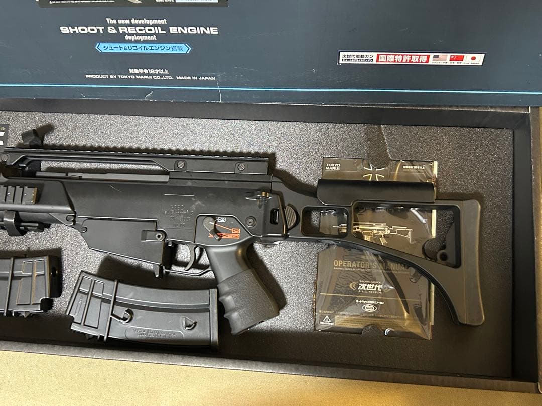 東京マルイ　次世代電動ガン　G36C カスタム　動作弾速確認済み