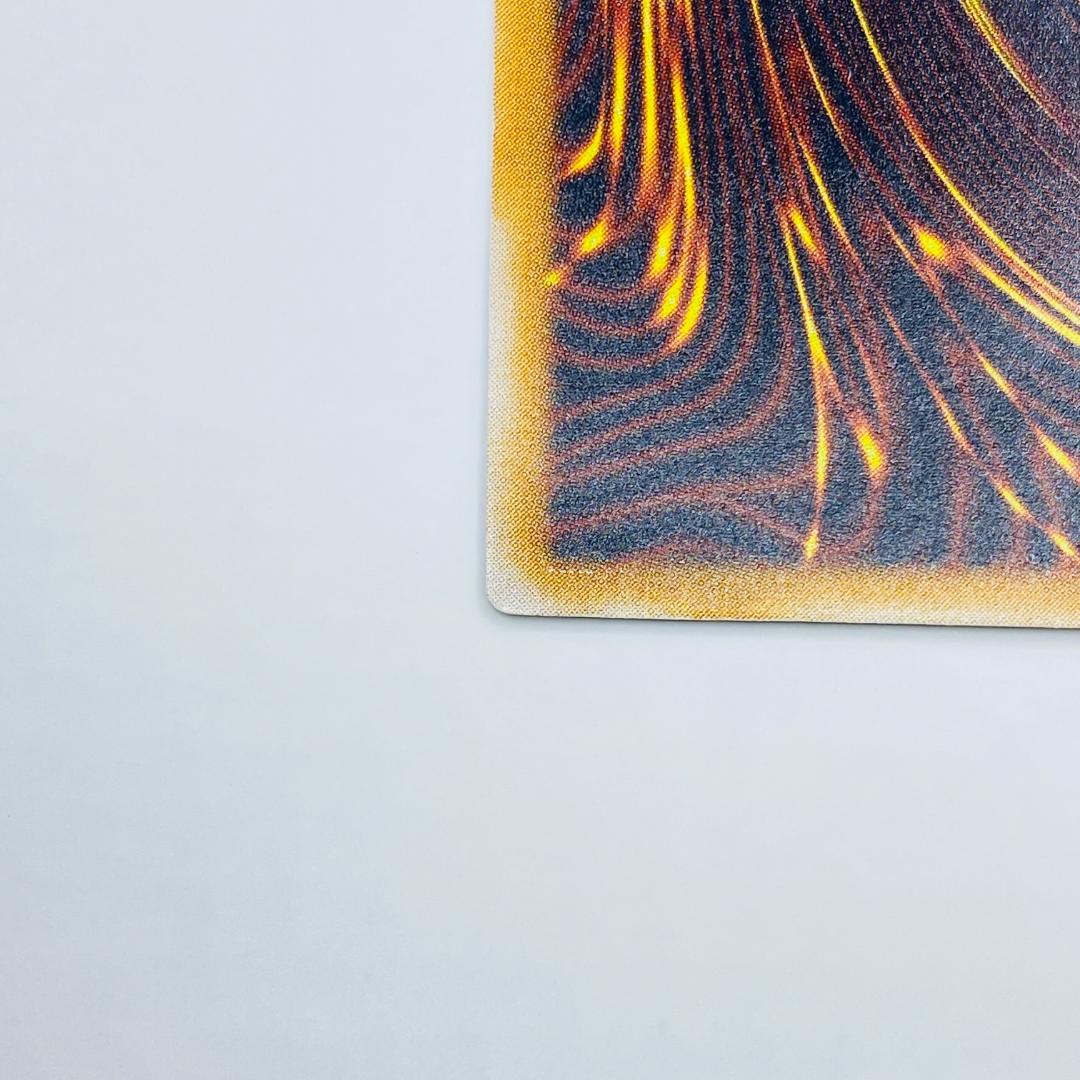 【Bランク】青眼の白龍 ブルーアイズ レリーフ UL SM-51 青艶 レリブル