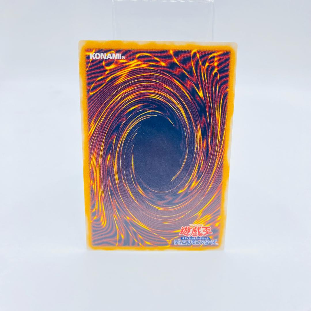 【Bランク】青眼の白龍 ブルーアイズ レリーフ UL SM-51 青艶 レリブル