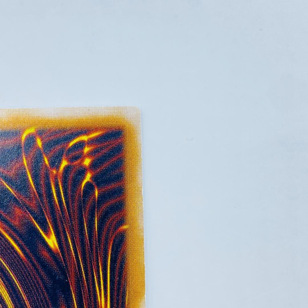 【Bランク】青眼の白龍 ブルーアイズ レリーフ UL SM-51 青艶 レリブル