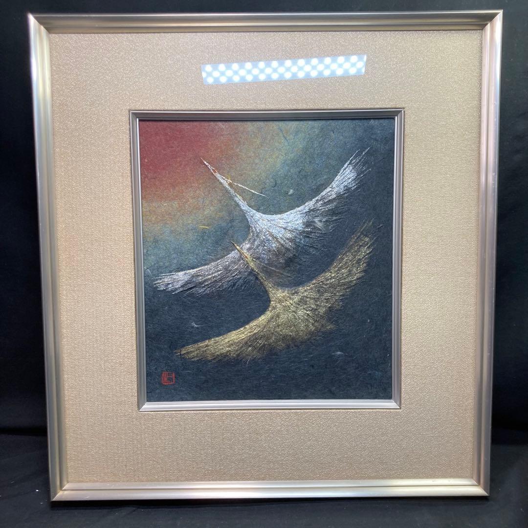 《山内一生》和紙アート作品『飛翔』 縁起物 金銀鳥 額装品