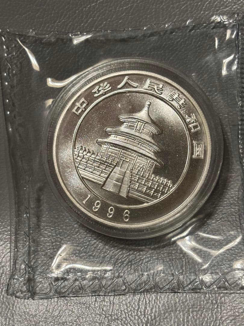 【ジュン】1996年 銀製パンダ