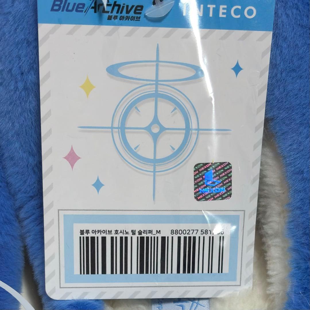ブルーアーカイブ　韓国　公式品　ホシノ　スリッパ 特典アクリルキーリング付き