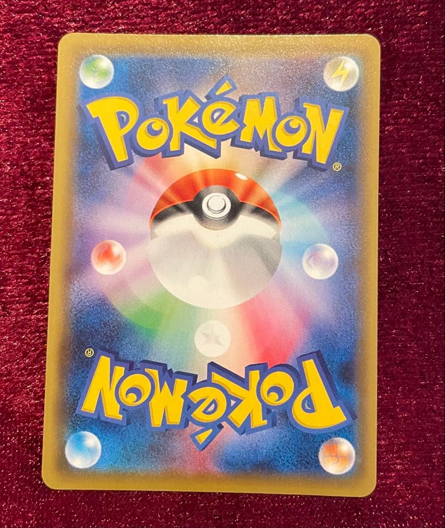 ポケモンカード カトレア SR S6K 漆黒のガイスト 080/070