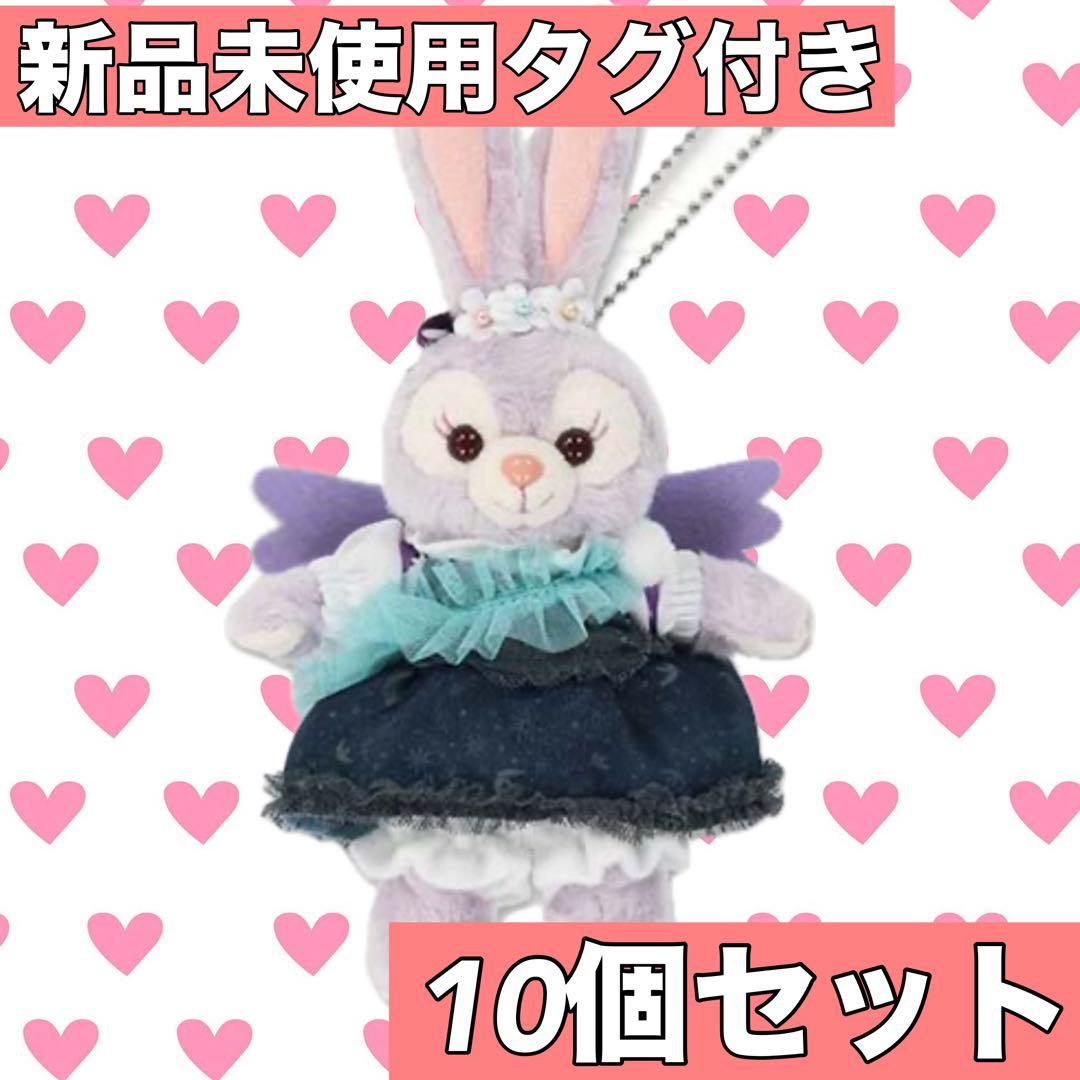 ステラルー　ウィッシングウィングス　ぬいぐるみバッジ　ストラップ　ダッフィー