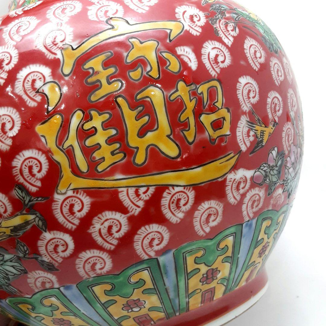 Y1477　中国彩色壺　高さ35.5cm　　ten