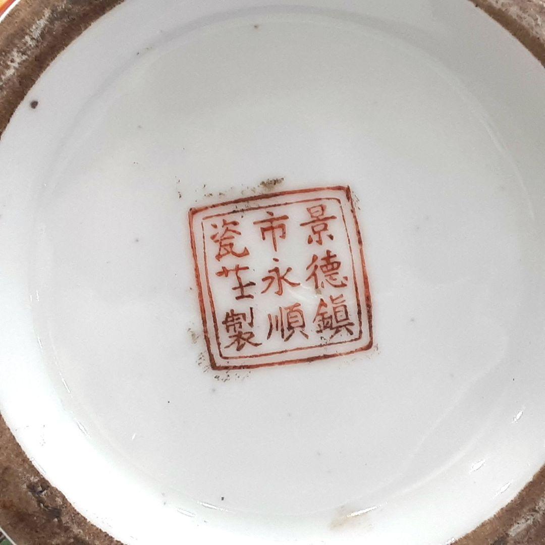 Y1477　中国彩色壺　高さ35.5cm　　ten