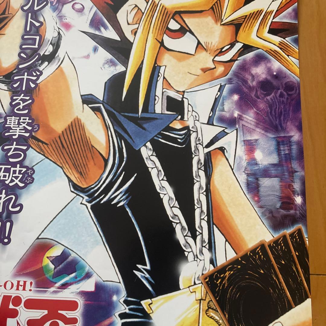 遊戯王ポスター（悪夢の迷宮）本日出品終了します。