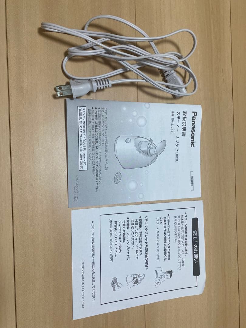 nanocare フェイススチーマー ホワイト