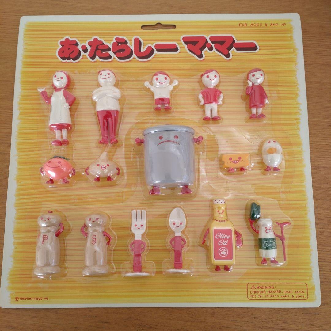 日清／2004 あ•たるよーマ•マーキャンペーン当選品フィギュア／希少レア未開封