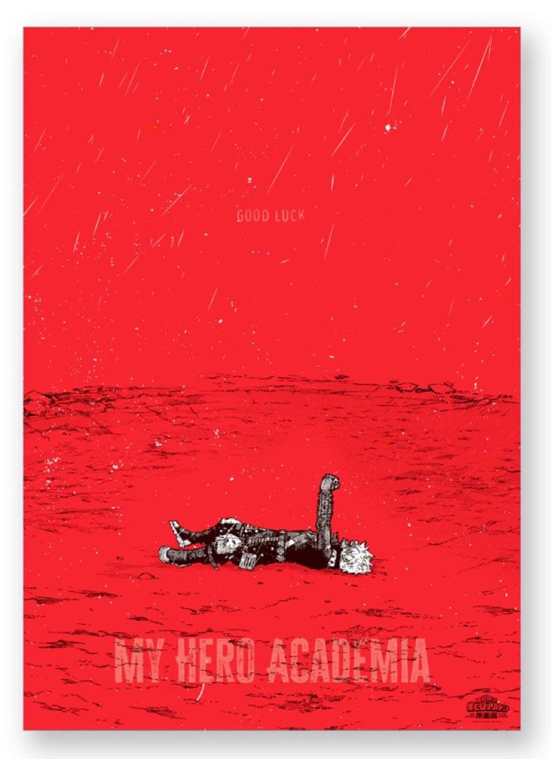 ヒロアカ 原画展 A2アートポスター2枚セット 【がんばれ】