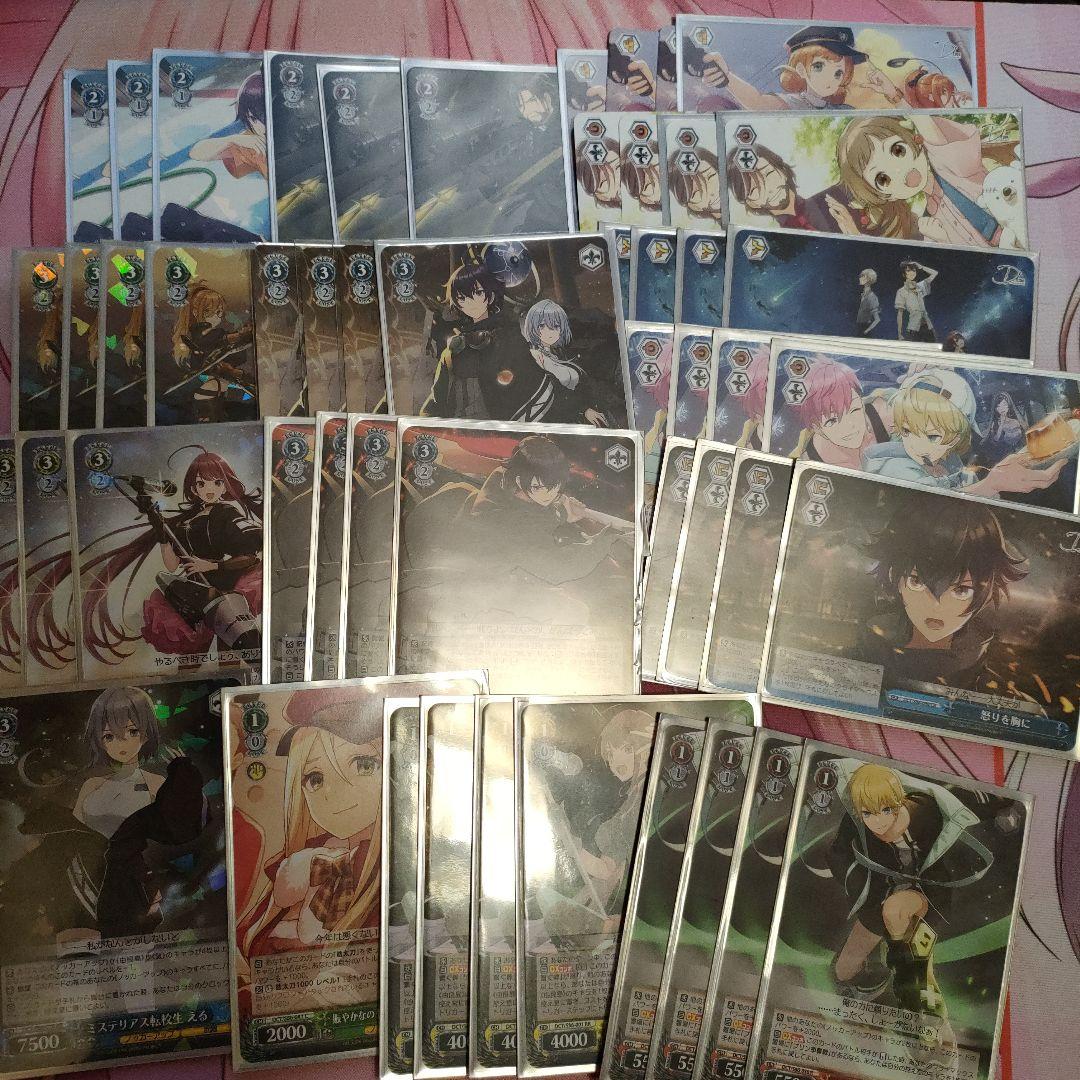 ヴァイスシュヴァルツ　D-CIDE TRAUMEREI