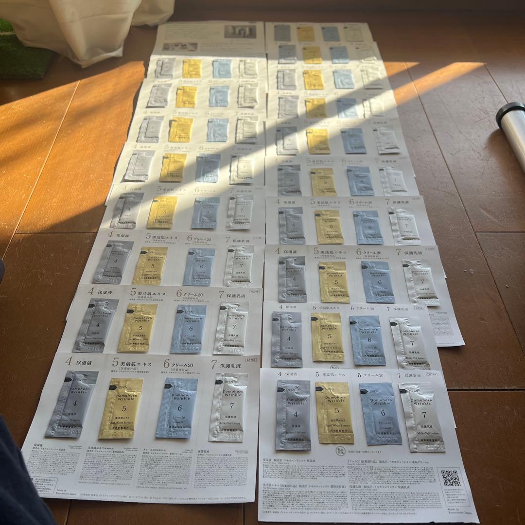 ドモホルンリンクル　ドモホルンリンクルの基本4点の セットサンプル　35セット