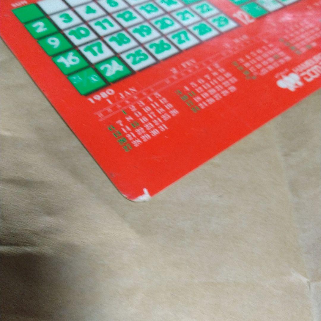 ドムドムバーガー　下敷き　ジャンク　1979