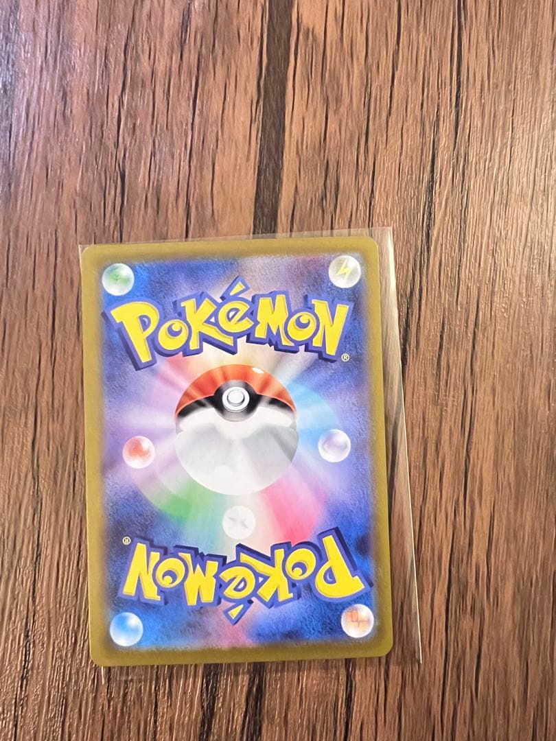 リーリエのピッピex SAR仕様MC 765/742