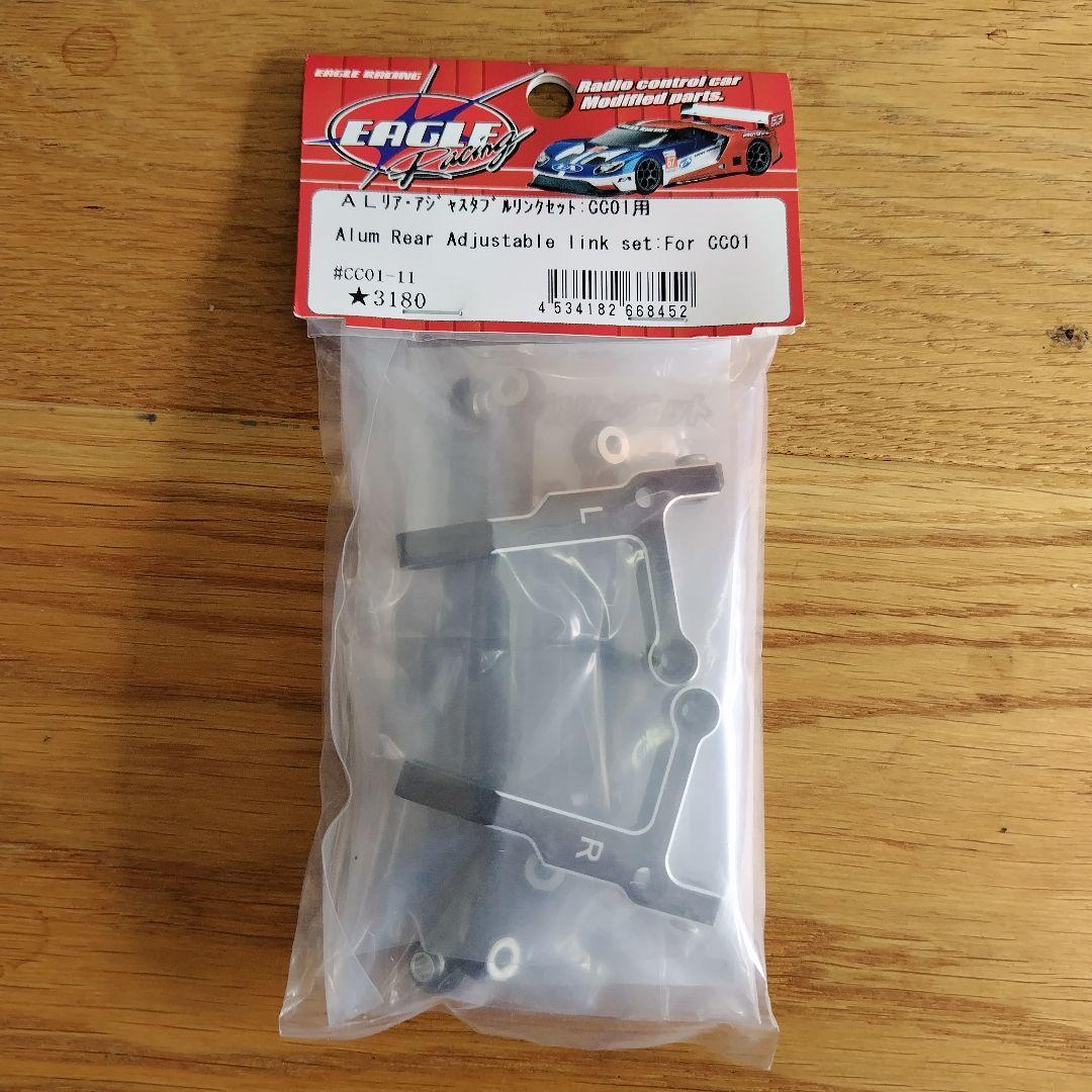 タミヤ ラジコン CC01 FJクルーザー リダクション加工済 TAMIYA